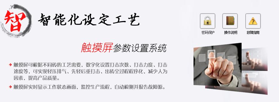 國內(nèi)電動螺旋壓力機廠家中，華隆的優(yōu)勢？