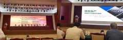 華隆機械助力六省耐材會議，幫助企業(yè)提高耐火磚自動化生產(chǎn)