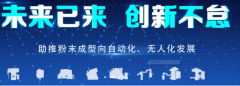 澇疫過后，看河南耐材發(fā)展的三個方向